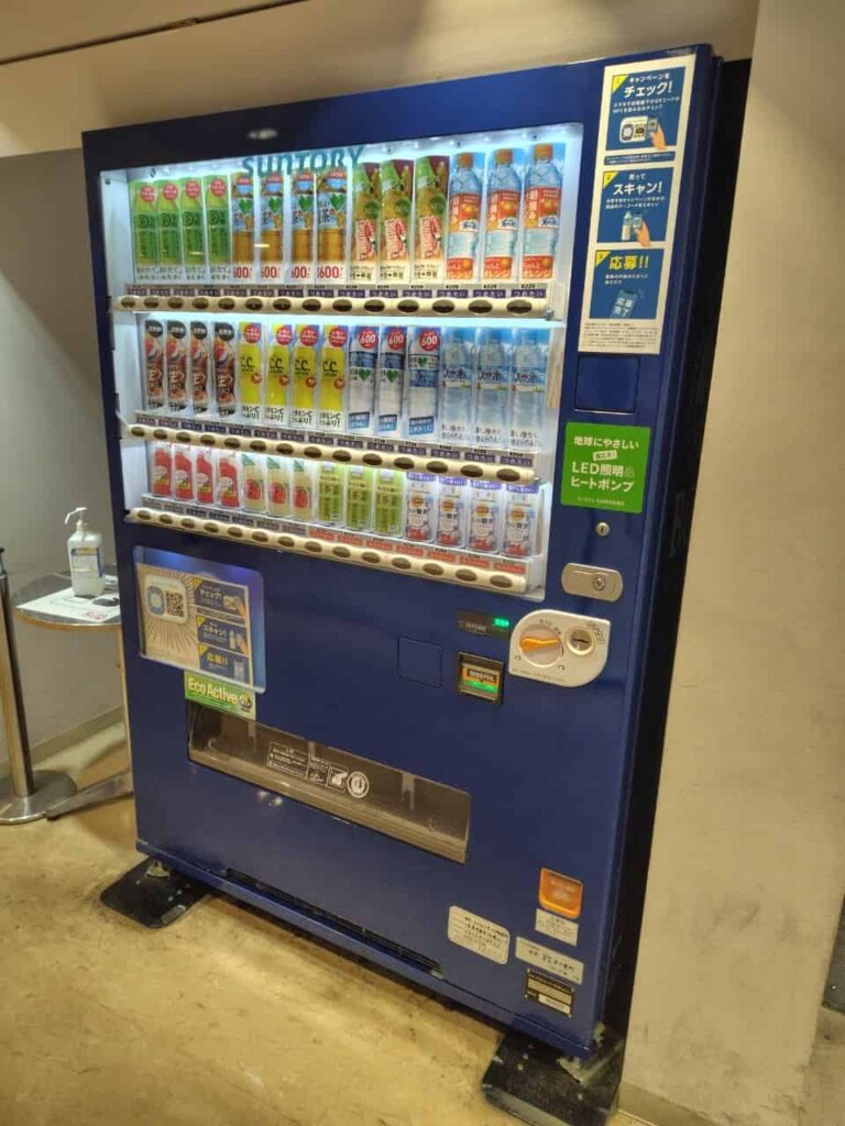 京成ローザ10Ｅａｓｔの自動販売機